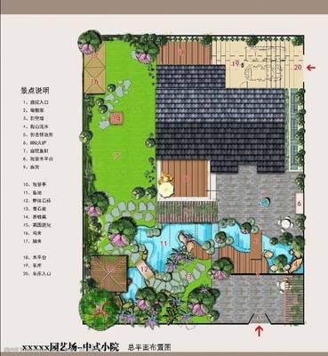 屋后海報(bào)設(shè)計(jì)-第6頁