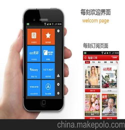 武漢金百瑞專業網站設計