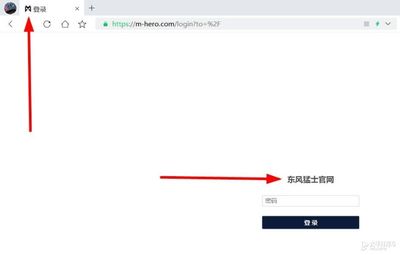 揭秘東風高端越野車品牌猛士 中國版電動悍馬?