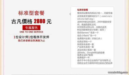 【圖】- 武漢網(wǎng)站建設 網(wǎng)店裝修 網(wǎng)店設計 網(wǎng)店托管 - 武漢洪山卓刀泉網(wǎng)站建設 - 百姓網(wǎng)