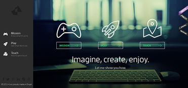 應酷愛網頁設計