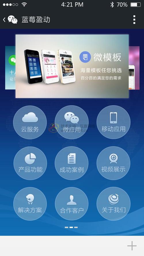 武漢互贏網(wǎng)絡(luò)科技有限責(zé)任公司