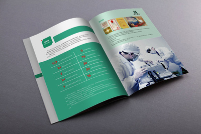 武漢華工激光企業(yè)產品宣傳冊設計-宣傳冊設計