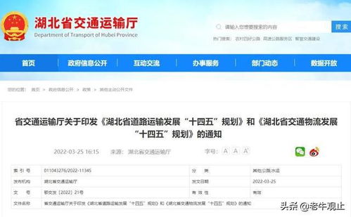 沿江高鐵建設紅安高鐵換乘中心,京九高鐵阜陽至黃岡段也來了