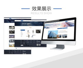 行業觀點 武漢網站建設 武漢網站設計 武漢網站制作 武漢金百瑞科技股份