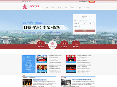 UI作品-UI中國用戶體驗設計平臺