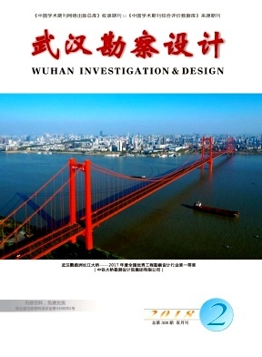 武漢勘察設計