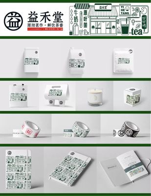 武漢輕工大學(xué)藝術(shù)與傳媒學(xué)院2016級產(chǎn)品設(shè)計(jì)專業(yè)產(chǎn)品開發(fā)設(shè)計(jì)課程展