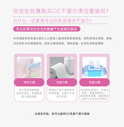 這是屬于孕產(chǎn)媽咪的禮物 你好君賢品牌設(shè)計(jì) . 恒安集團(tuán) . 生活用品電商網(wǎng)頁(yè)設(shè)計(jì)