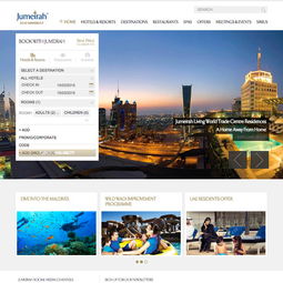 30個國外酒店度假村網站設計