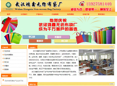 武漢金佳言網站建設公司專業提供武漢網頁設計定制,武漢網站定制建設,專業武漢企業網站建設,武漢價格便宜網站建設,武漢手機網站建設、武漢微信網站建設、武漢手機APP建設,武漢商城網站建設服務
