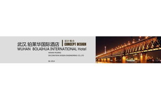 武漢酒店設(shè)計(jì) 主題酒店設(shè)計(jì) 專(zhuān)業(yè)酒店設(shè)計(jì) 精品酒店設(shè)計(jì) 商務(wù)酒店設(shè)計(jì) 武漢酒店設(shè)計(jì)公司