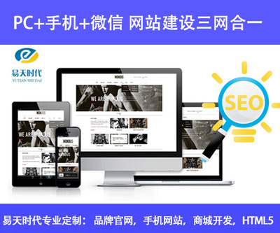 武漢營銷型網(wǎng)站設計