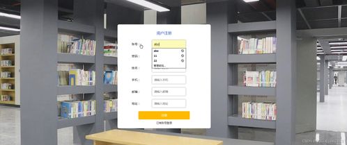 ssm123基于java web的網上書城系統的設計與實現 vue