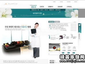 武漢網(wǎng)頁設(shè)計 制作簡歷范文下載