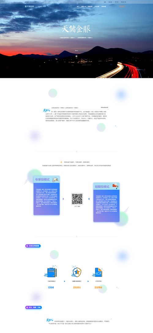 移動端網頁設計